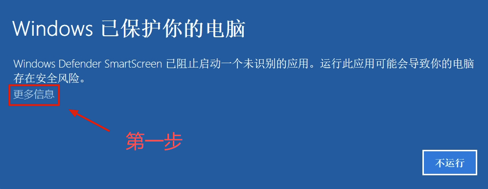 Windows签名问题